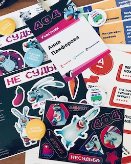 Без описания